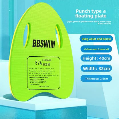 EVA Swimming Training Float Board for Adults and Kids