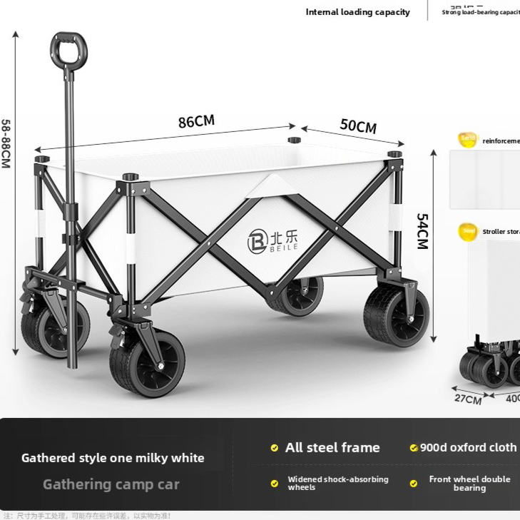 Foldable Outdoor Camping Trolley