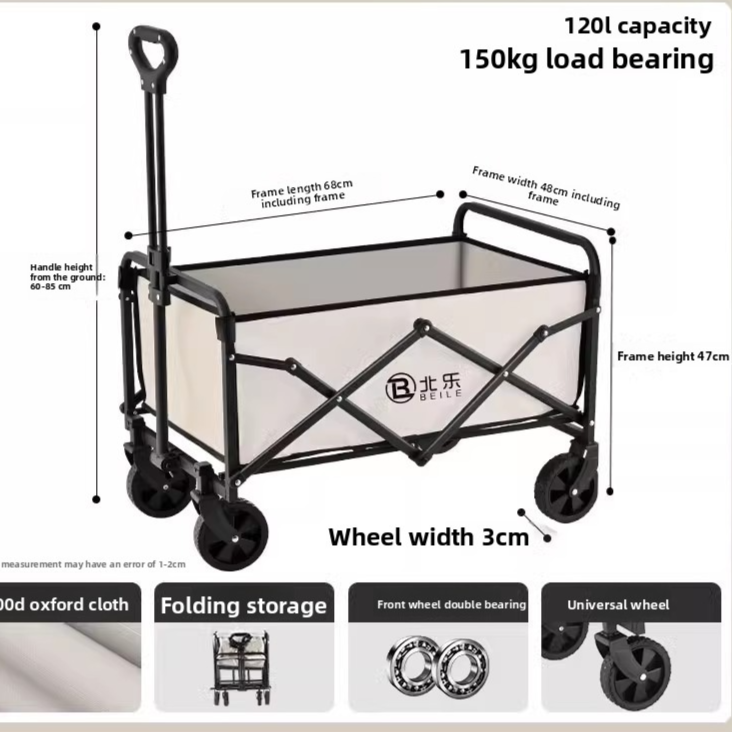 Foldable Outdoor Camping Trolley