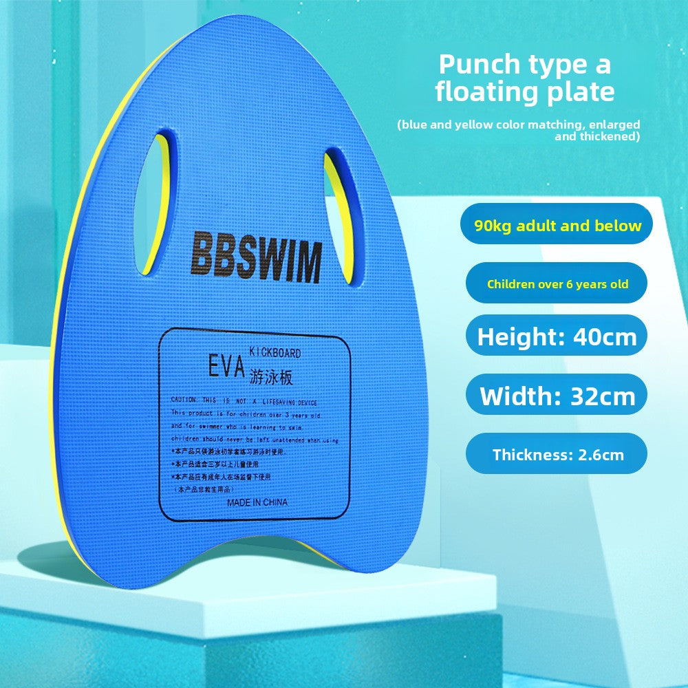 EVA Swimming Training Float Board for Adults and Kids
