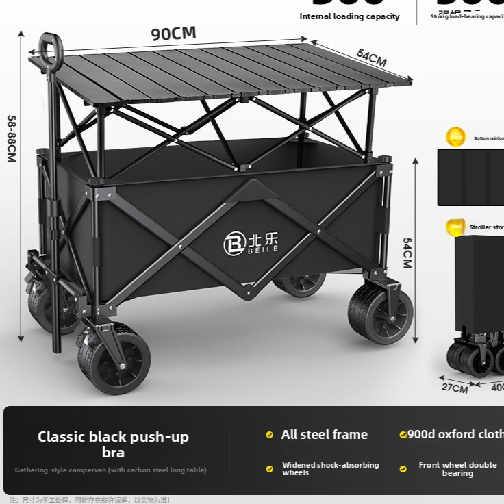 Foldable Outdoor Camping Trolley